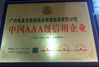 Cina Guangzhou IMO Catering  equipments limited Certificazioni